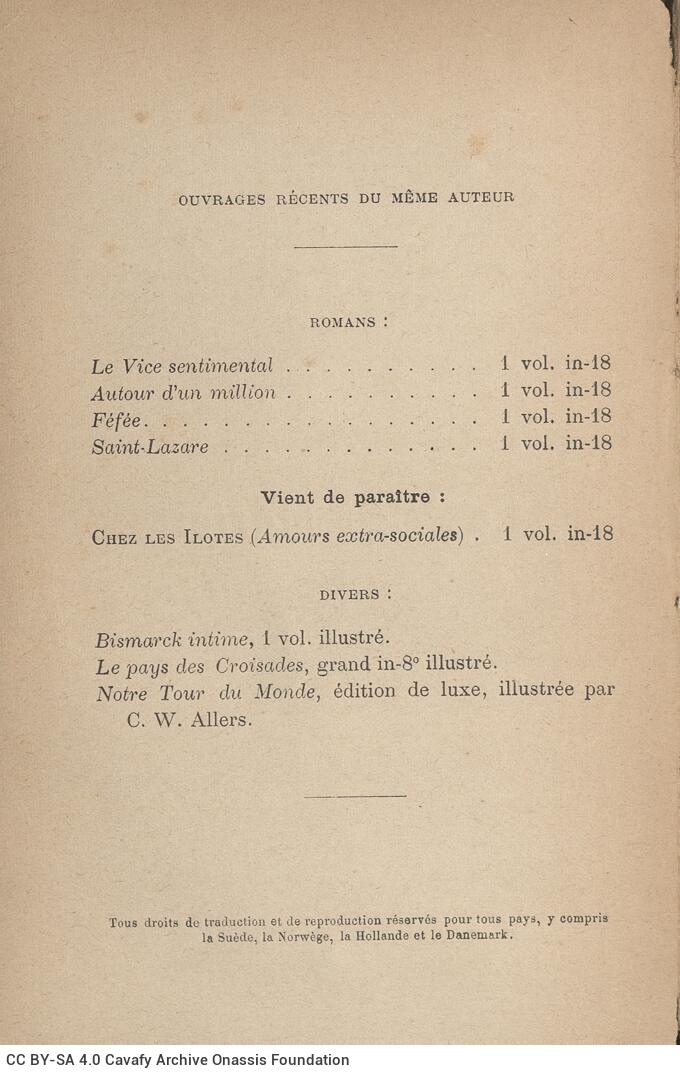 18,5 x 11,5 εκ. VIII σ. + 276 σ. + 6 σ. χ.α., όπου στη σ. [Ι] ψευδότιτλος και κτητορικ�